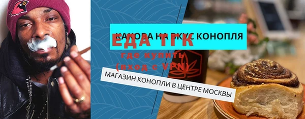 мяу мяу кристалл Белоозёрский