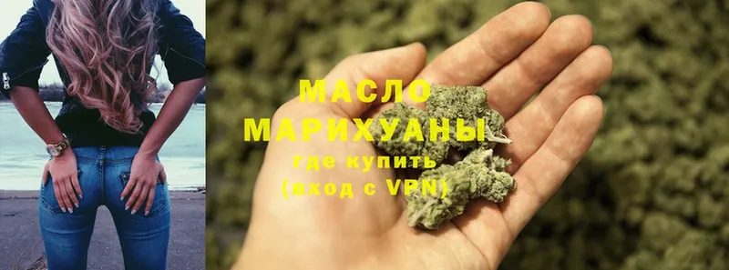 OMG маркетплейс  Ногинск  Дистиллят ТГК Wax  где купить наркотик 